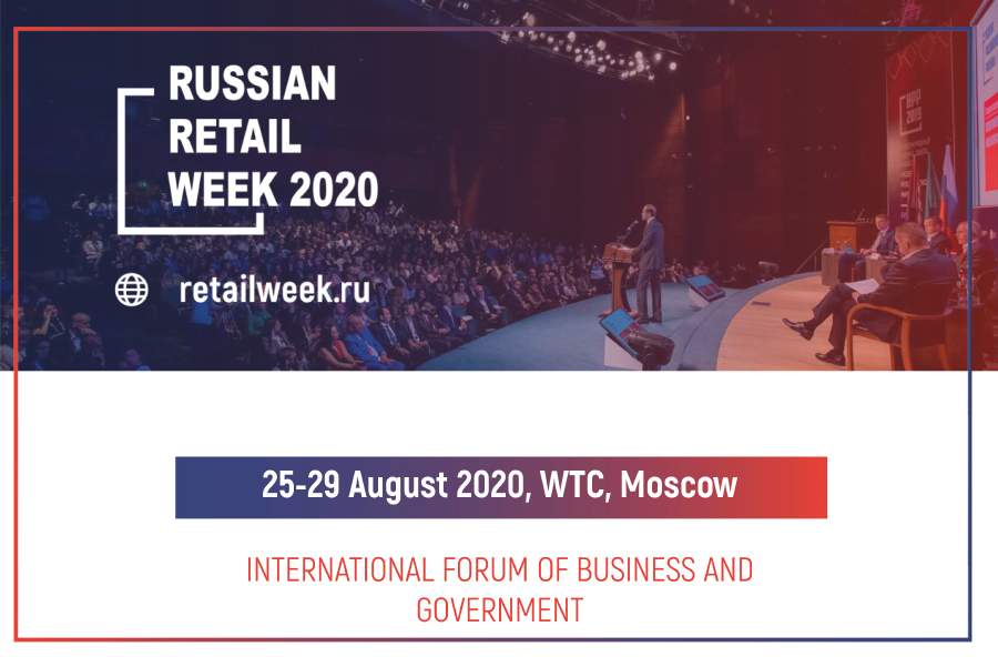 RRW 2020