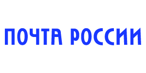 Почта России